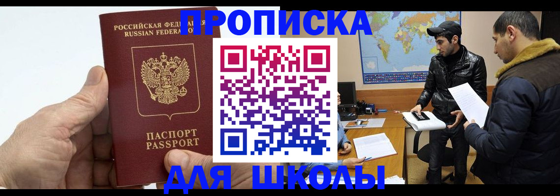 миграционный учет в Харовске